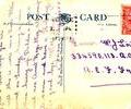 World War 1 postcard