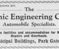 Advert for Economic Engineering Co, Ltd.